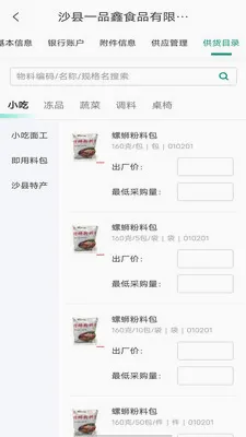 ���˼���2026���°汾v1.1.103 ��Ѱ�