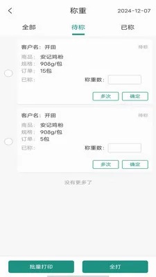 ���˼���2026���°汾v1.1.103 ��Ѱ�
