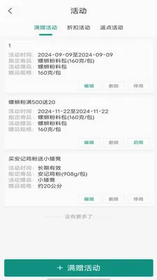 ���˼���2026���°汾v1.1.103 ��Ѱ�