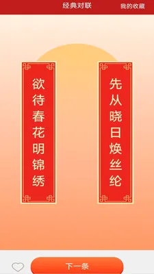 �����м���(���Ļ�Ӧ��)v3.2.8.2 ��׿��
