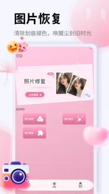 ��Ƭ�ָ�֤���������ֻ���v1.5 �ٷ�����