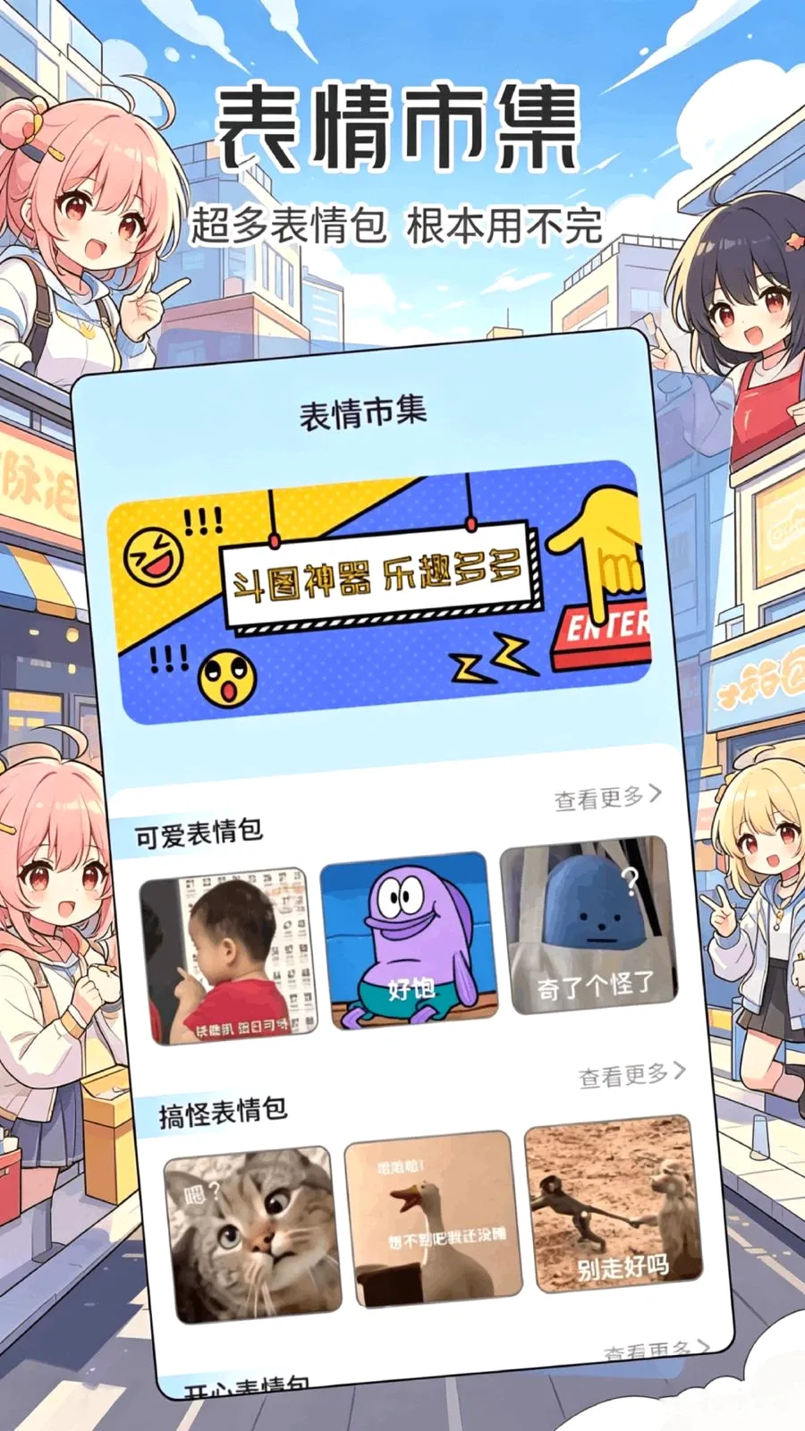 ���ұ������׿���ֻ���v1.1 ��׿��