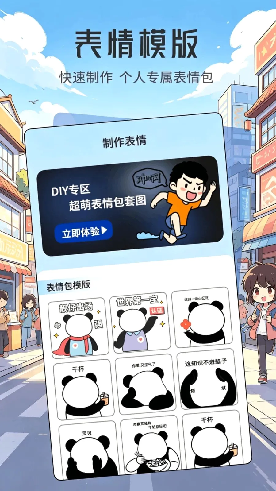 ���ұ������׿���ֻ���v1.1 ��׿��