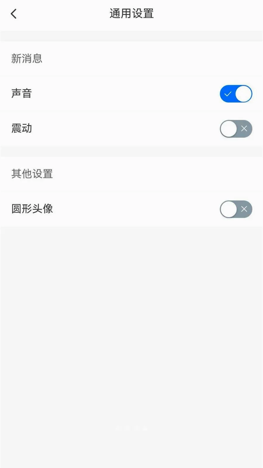 ����chat��׿���ֻ���v1.6.1 �ٷ�����