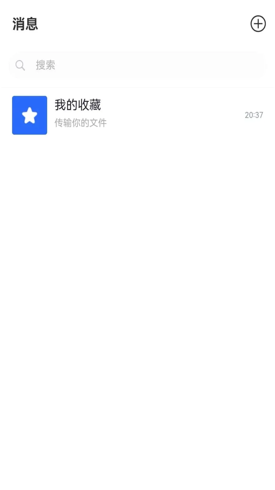 ����chat��׿���ֻ���v1.6.1 �ٷ�����