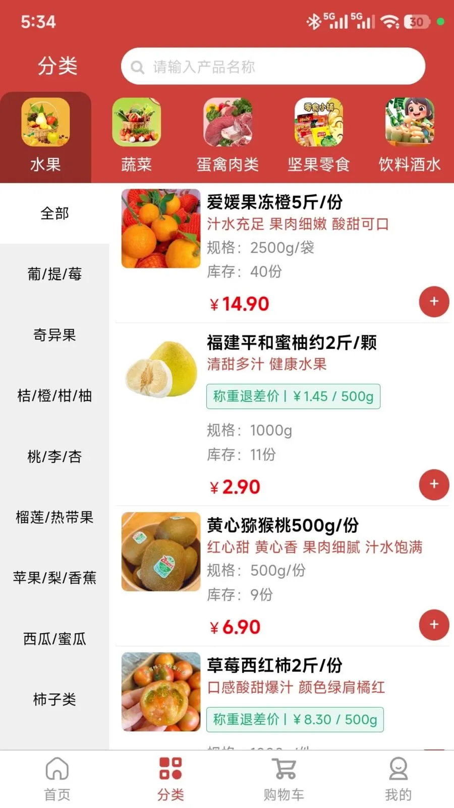 ���ǵ���2026�ٷ����°汾v1.0.47 ��Ѱ�