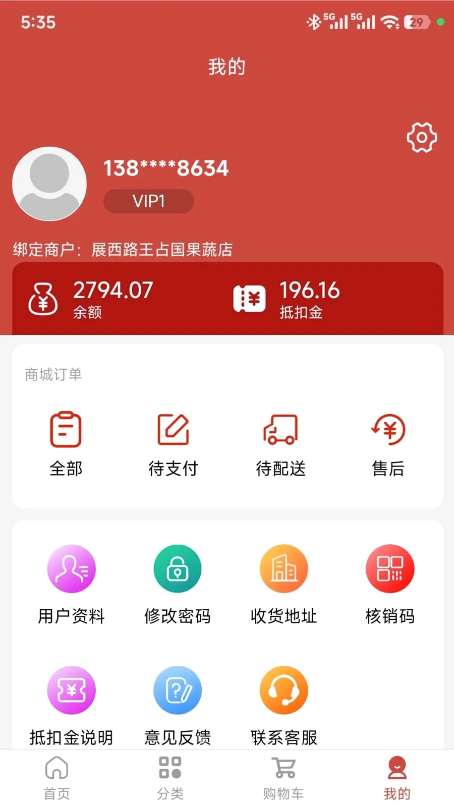 ���ǵ���2026�ٷ����°汾v1.0.47 ��Ѱ�