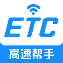 ��������ETC(ETCͨ������)v1.0.0 ��׿��