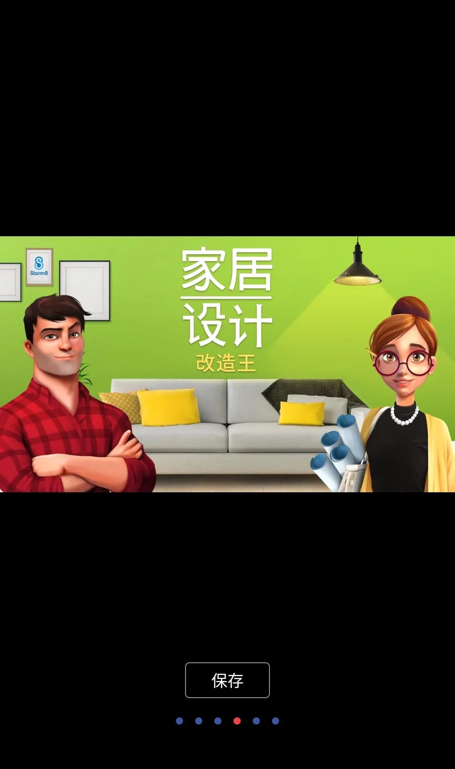 �Ҿ���ƣ�������MOD�˵�(�Ҿ������Ϸ)v6.8.9 �ٷ�����