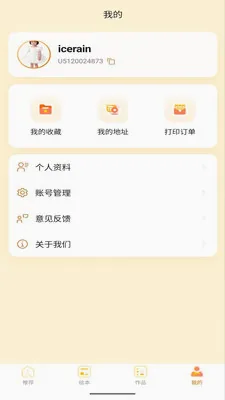 �����氲׿���ֻ���v1.0.8 �ٷ�����