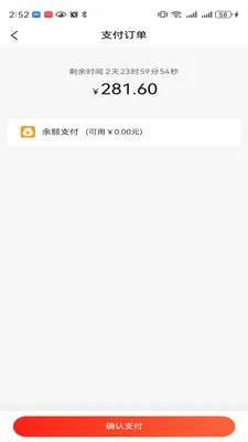 δ������2026�ٷ����°汾v1.0.2 �ֻ���