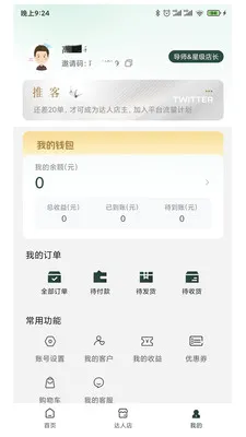����985(���ܽ�������)v1.0.1 �ٷ�����
