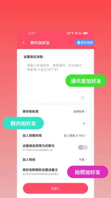΢оȺ����׿���ֻ���v2.2.0 ��Ѱ�