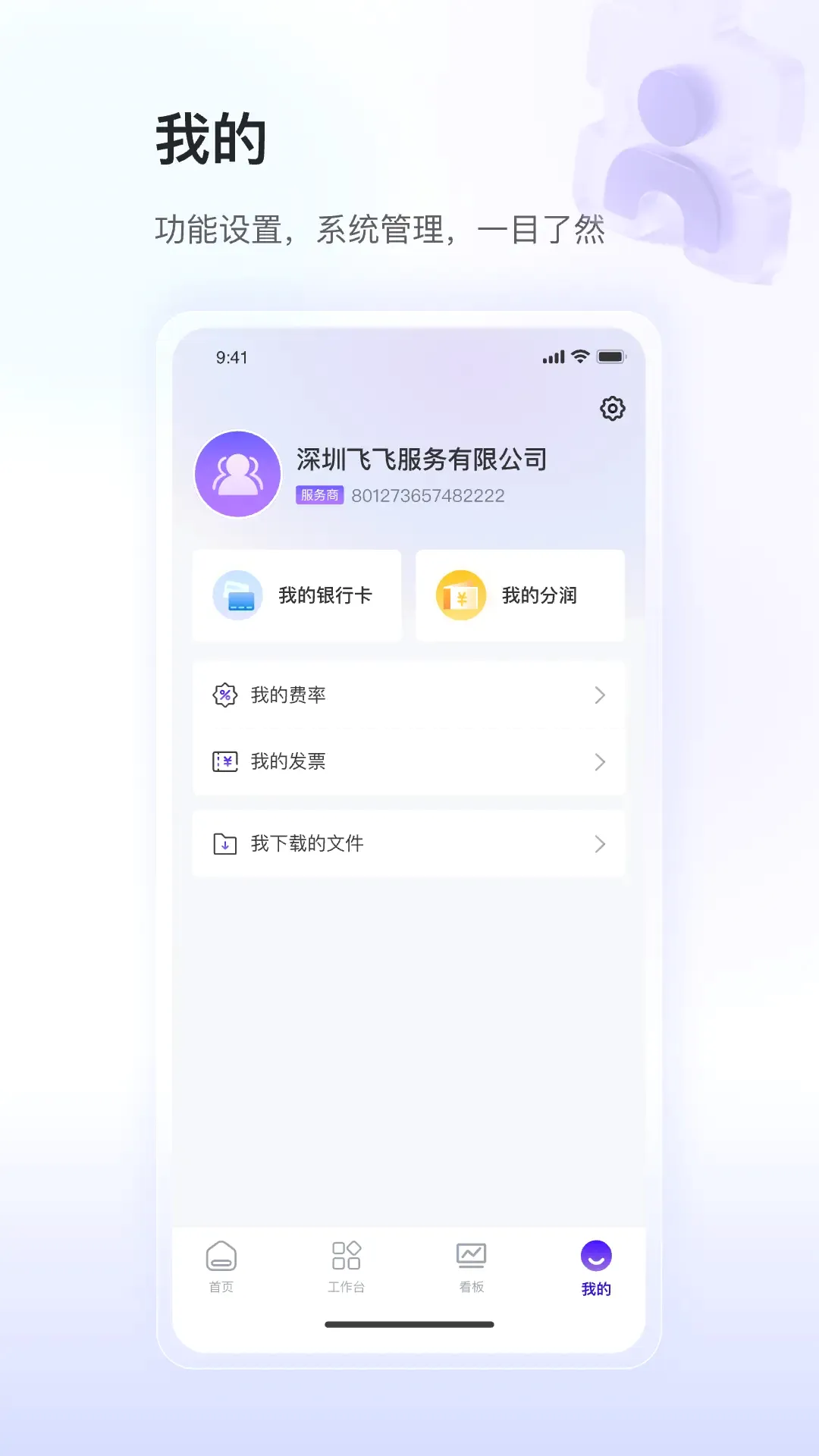 ��ʢСY����(֧������ƽ̨)v1.0.7 ��Ѱ�