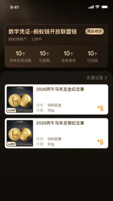 �к�ƽ�2026�ٷ����°汾v1.2.31 �ٷ�����