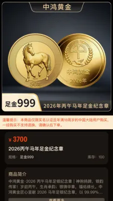 �к�ƽ�2026�ٷ����°汾v1.2.31 �ٷ�����