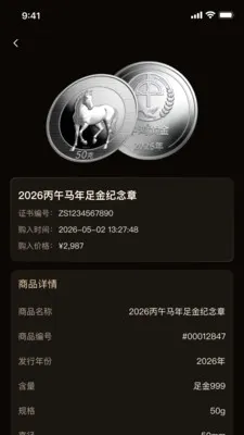 �к�ƽ�2026�ٷ����°汾v1.2.31 �ٷ�����