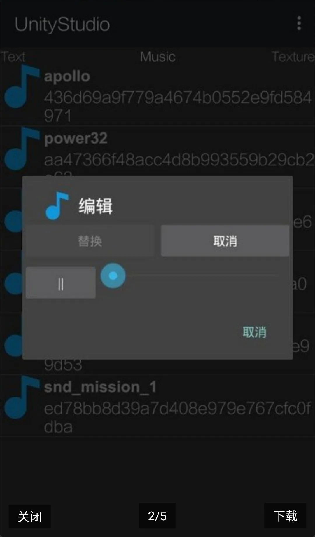 UnityStudio��׿�ֻ���2026�ٷ����°汾v1.0 ��Ѱ�