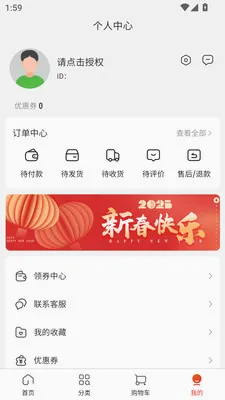 ������2026�ٷ����°汾v3.3.5 �ٷ�����