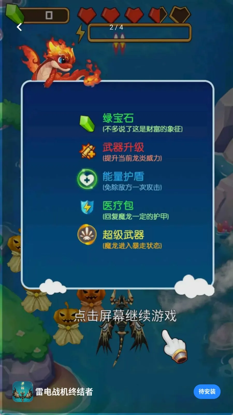 �׵�ս���ս���(��÷��������Ϸ)v1.0.0 ��Ѱ�