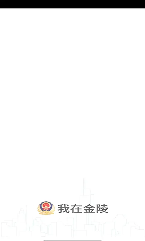 ������֤(������֤����)v6.3.6 �ٷ�����