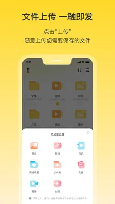 ������(�����洢����)v1.9 �ֻ���