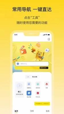 ������(�����洢����)v1.9 �ֻ���
