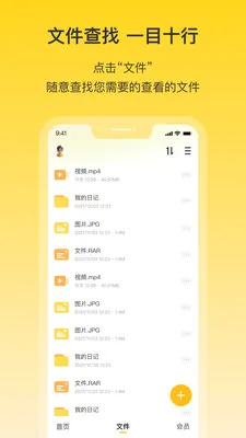 ������(�����洢����)v1.9 �ֻ���