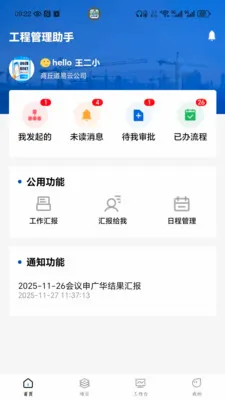 �����ƹ��������ֻ���v1.0.07 ��Ѱ�