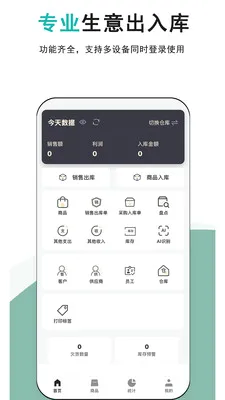 �ǿ��(����������)v1.0.1 �ٷ�����