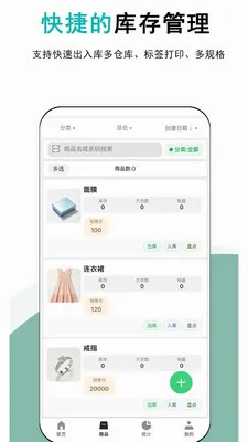 �ǿ��(����������)v1.0.1 �ٷ�����