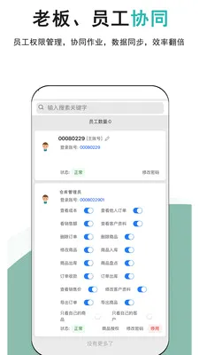 �ǿ��(����������)v1.0.1 �ٷ�����