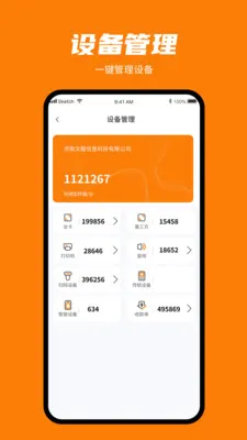 ���㸶(�̼����ܹ���)v1.0.3 �ֻ���