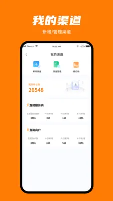 ���㸶(�̼����ܹ���)v1.0.3 �ֻ���