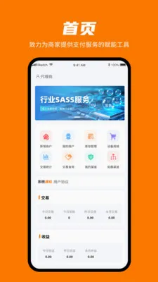 ���㸶(�̼����ܹ���)v1.0.3 �ֻ���