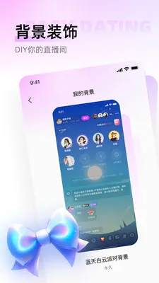 ������(�����罻����)v1.0.6 �ֻ���