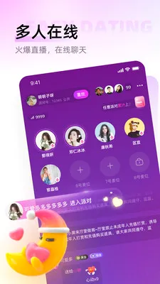 ������(�����罻����)v1.0.6 �ֻ���