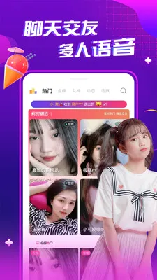 ҹ����Ƶ���콻��(��Ƶ����ƽ̨)v1.0.1 ��׿��