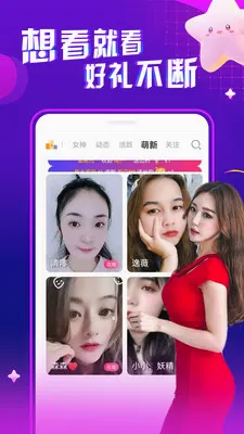 ҹ����Ƶ���콻��(��Ƶ����ƽ̨)v1.0.1 ��׿��