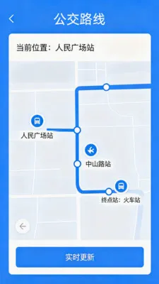 �˳�����e��ͨ(�������й���)v2.0 �ֻ���