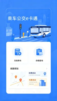 �˳�����e��ͨ(�������й���)v2.0 �ֻ���