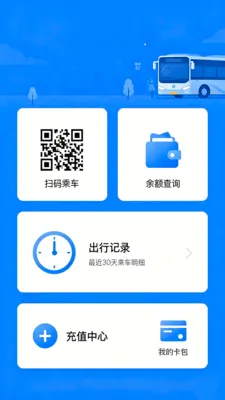 �˳�����e��ͨ(�������й���)v2.0 �ֻ���