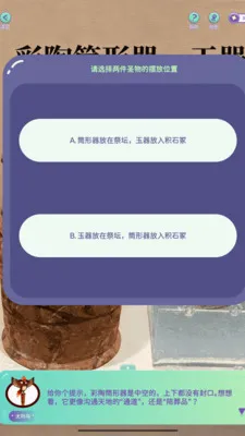 ������������ֻ���v1.2.0 ��׿��