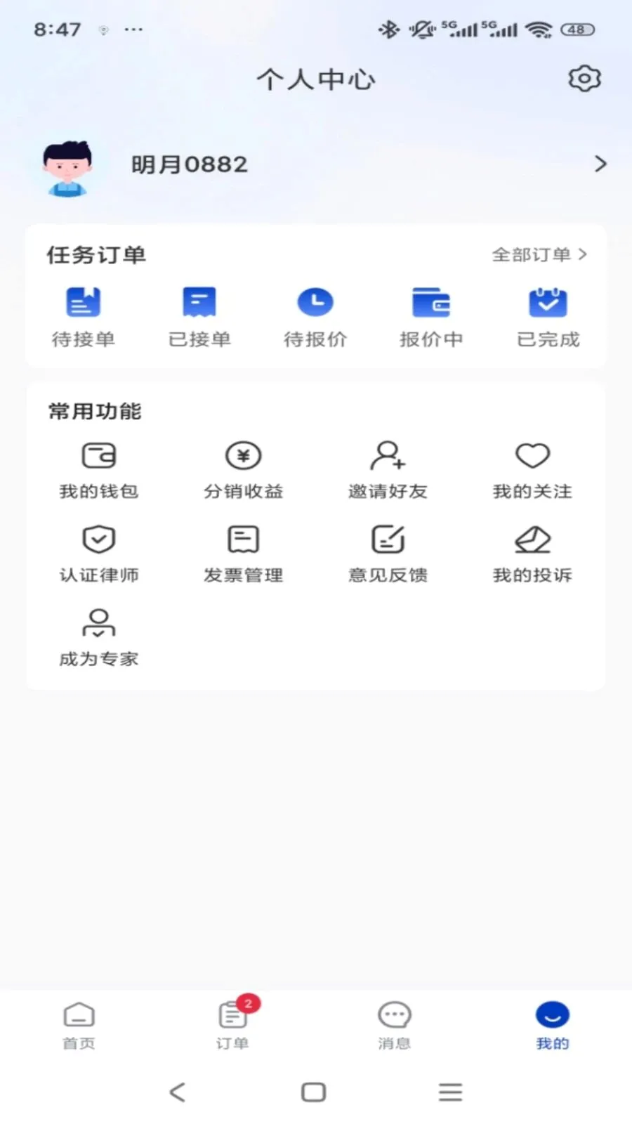ר����2026�ٷ����°汾v1.0.3 ��׿��