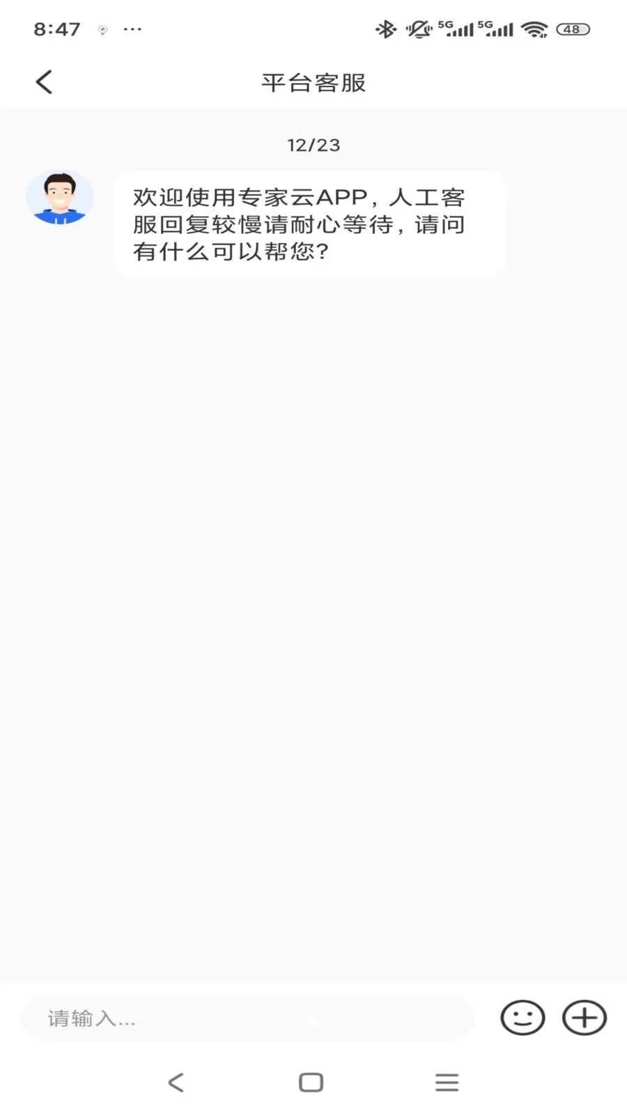 ר����2026�ٷ����°汾v1.0.3 ��׿��