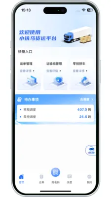����������2026�ٷ����°汾v3.10.13 ��׿��