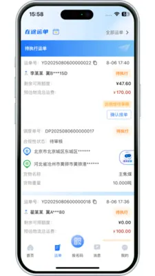����������2026�ٷ����°汾v3.10.13 ��׿��