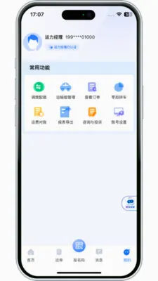 ����������2026�ٷ����°汾v3.10.13 ��׿��