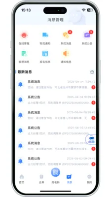 ����������2026�ٷ����°汾v3.10.13 ��׿��