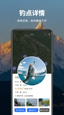 ��ʵɽ����ͼ�����ֻ���v1.0.7 �ֻ���